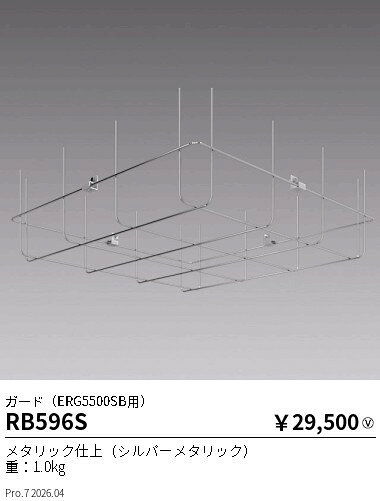メーカーの在庫状況により、お届けまで御時間を頂く場合がございます。予め御了承下さい。
