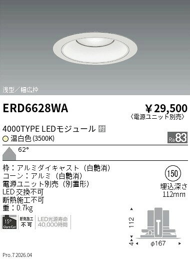 メーカーの在庫状況により、お届けまで御時間を頂く場合がございます。予め御了承下さい。