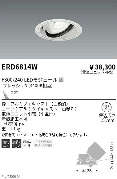 メーカーの在庫状況により、お届けまで御時間を頂く場合がございます。予め御了承下さい。