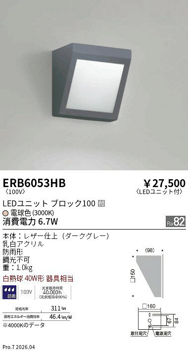 メーカーの在庫状況により、お届けまで御時間を頂く場合がございます。予め御了承下さい。