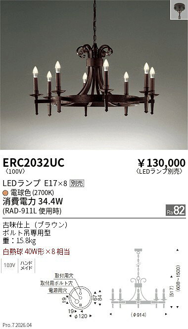 商品画像2