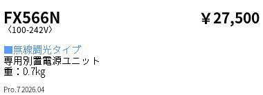 メーカーの在庫状況により、お届けまで御時間を頂く場合がございます。予め御了承下さい。