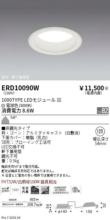 メーカーの在庫状況により、お届けまで御時間を頂く場合がございます。予め御了承下さい。