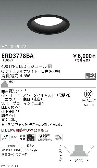 メーカーの在庫状況により、お届けまで御時間を頂く場合がございます。予め御了承下さい。