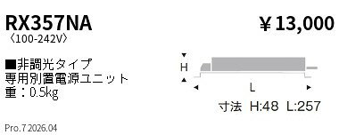メーカーの在庫状況により、お届けまで御時間を頂く場合がございます。予め御了承下さい。