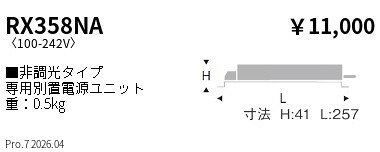 メーカーの在庫状況により、お届けまで御時間を頂く場合がございます。予め御了承下さい。