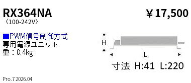 メーカーの在庫状況により、お届けまで御時間を頂く場合がございます。予め御了承下さい。