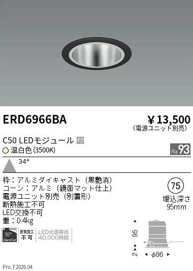 メーカーの在庫状況により、お届けまで御時間を頂く場合がございます。予め御了承下さい。