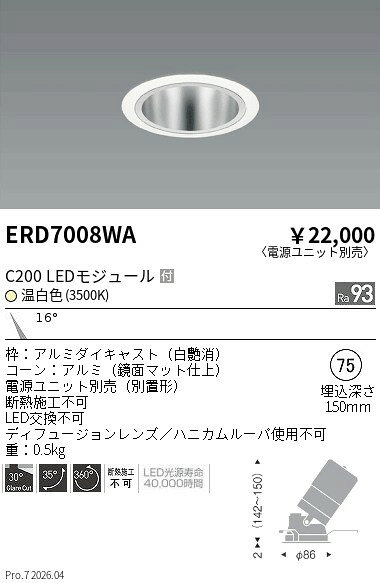 メーカーの在庫状況により、お届けまで御時間を頂く場合がございます。予め御了承下さい。
