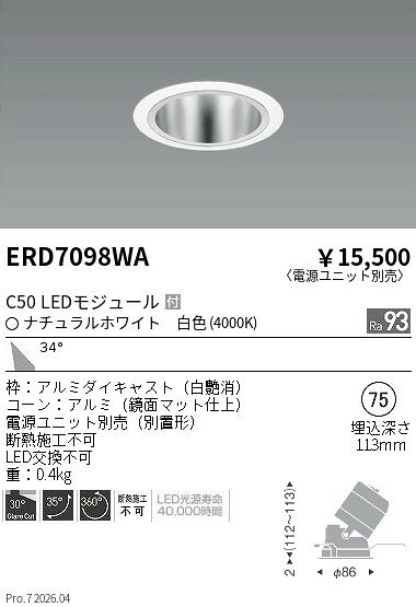 メーカーの在庫状況により、お届けまで御時間を頂く場合がございます。予め御了承下さい。