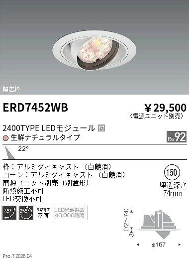 メーカーの在庫状況により、お届けまで御時間を頂く場合がございます。予め御了承下さい。