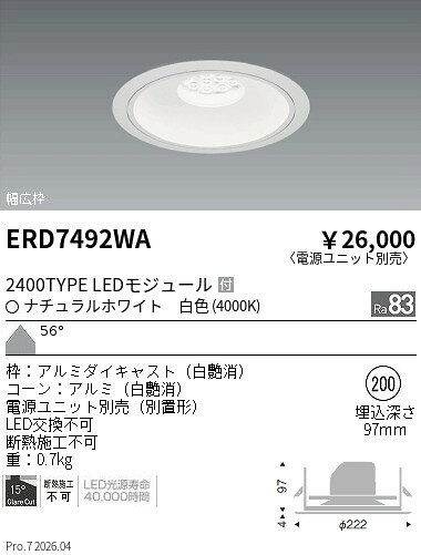 メーカーの在庫状況により、お届けまで御時間を頂く場合がございます。予め御了承下さい。