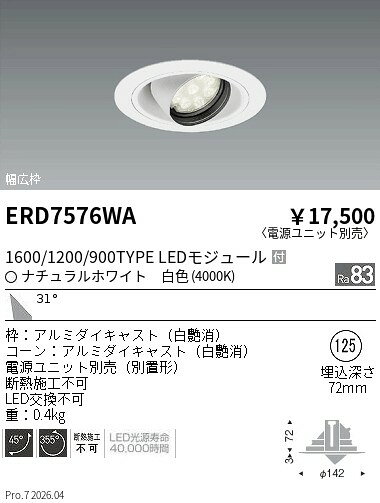 メーカーの在庫状況により、お届けまで御時間を頂く場合がございます。予め御了承下さい。