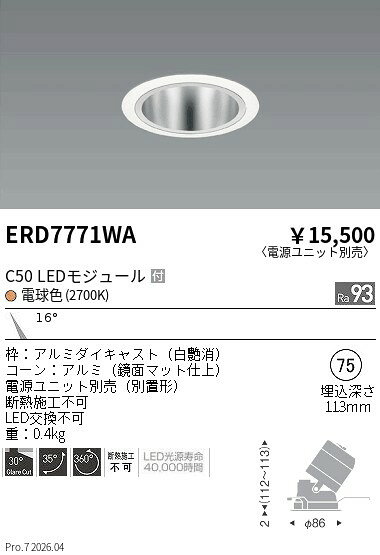 メーカーの在庫状況により、お届けまで御時間を頂く場合がございます。予め御了承下さい。