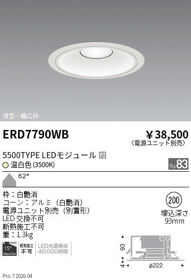 メーカーの在庫状況により、お届けまで御時間を頂く場合がございます。予め御了承下さい。