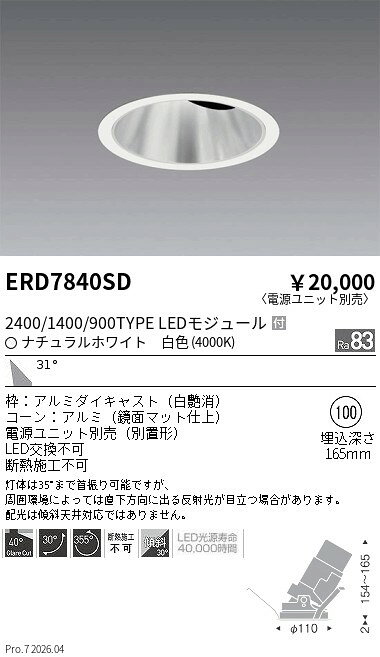 メーカーの在庫状況により、お届けまで御時間を頂く場合がございます。予め御了承下さい。