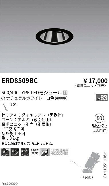 メーカーの在庫状況により、お届けまで御時間を頂く場合がございます。予め御了承下さい。