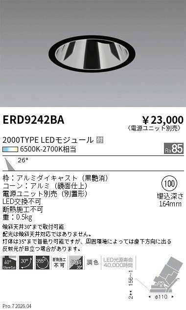 メーカーの在庫状況により、お届けまで御時間を頂く場合がございます。予め御了承下さい。