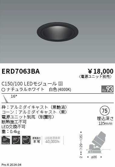 15,000ߡ̵۱ƣ ˥СDLC1501004000 ERD7063BA (̳ƻ졦Υ)