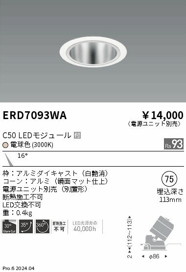 メーカーの在庫状況により、お届けまで御時間を頂く場合がございます。予め御了承下さい。 ※こちらは有資格者による取付工事が必要な商品となります。