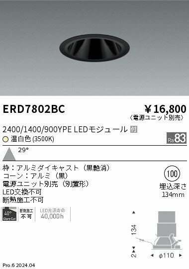 メーカーの在庫状況により、お届けまで御時間を頂く場合がございます。予め御了承下さい。 ※こちらは有資格者による取付工事が必要な商品となります。