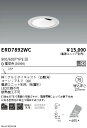 【15,000円~送料無料※】遠藤照明 グレアレスユニバ_900/600タイプ_3000K ERD7892WC (※北海道・沖縄・離島を除く)