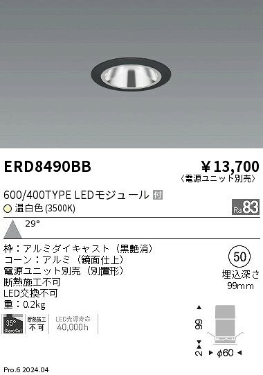 メーカーの在庫状況により、お届けまで御時間を頂く場合がございます。予め御了承下さい。 ※こちらは有資格者による取付工事が必要な商品となります。