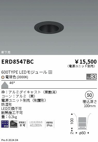 15,000ߡ̵۱ƣ ɼGL١600סĶѡ3000K ERD8547BC (̳ƻ졦Υ...