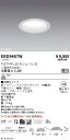 【15,000円~送料無料※】遠藤照明 ベースDL浅型白700タイプφ100_5000K非調光_拡散 ERD9487W (※北海道・沖縄・離島を除く)