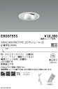 【15,000円~送料無料※】遠藤照明 COBグレアレスユニバDL 1400タイプ 3000K N ERD9755S (※北海道・沖縄・離島を除く)