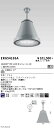 【15,000円〜送料無料※】遠藤照明 防雨防塵シーリングペンダント/16000Lmタイプ/電源別売 ERG5416SA (※北海道・沖縄・離島を除く)