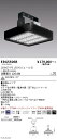 【15,000円〜送料無料※】遠藤照明 防湿防塵シーリングライト/20000Lmタイプ/5000K ERG5506B (※北海道・沖縄・離島を除く)