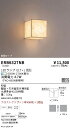 【15,000円~送料無料※】遠藤照明 シーリングライト/ブラケット ERB6327NB (※北海道・沖縄・離島を除く)