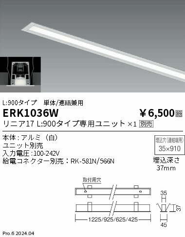 【15,000円～送料無料※】遠藤照明 