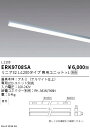 【15,000円~送料無料※】遠藤照明 本体(アルマイト仕上) リニア32 L1200 ERK9708SA (※北海道・沖縄・離島を除く)