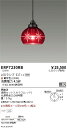 【15,000円~送料無料※】遠藤照明 切子硝子ペンダント/赤 ERP7230RB (※北海道・沖縄・離島を除く)