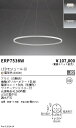 【15,000円〜送料無料※】遠藤照明 リングペンダントφ1200本体・電源別置 ERP7536W (※北海道・沖縄・離島を除く)