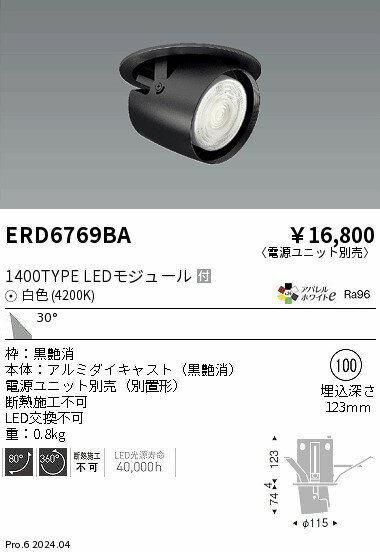 15,000ߡ̵۱ƣ 󥹥ݥåȥ饤ȡ1400ס4200K ERD6769BA (̳ƻ졦Υ...