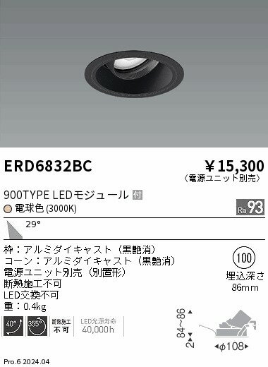 15,000ߡ̵۱ƣ COB˥DL900TYPE3000K ERD6832BC (̳ƻ졦...