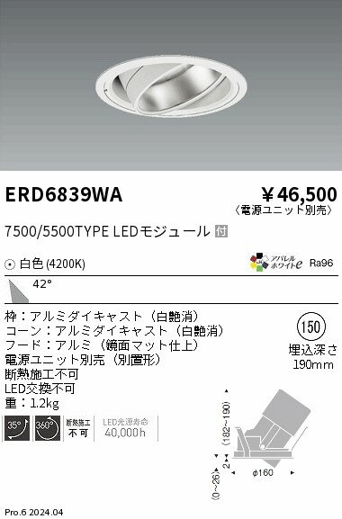 15,000ߡ̵۱ƣ ϥѥ˥С롡7500ס4200K ERD6839WA (̳ƻ졦Υ...