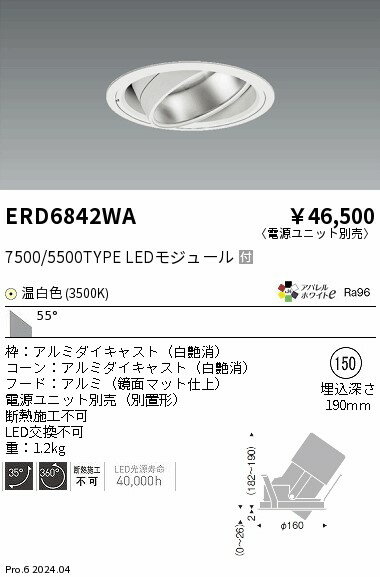 15,000ߡ̵۱ƣ ϥѥ˥С롡7500ס3500KĶ ERD6842WA (̳ƻ졦Υ...