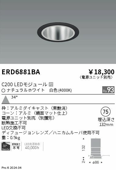 15,000ߡ̵۱ƣ ١DL̥C2004000 ERD6881BA (̳ƻ졦Υ)