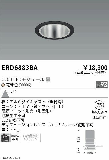 15,000ߡ̵۱ƣ ١DL̥C2003000 ERD6883BA (̳ƻ졦Υ)