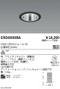 【15,000円～送料無料※】遠藤照明 