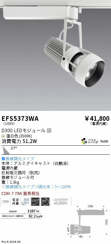 15,000ߡ̵۱ƣ DUALݥåȡD300ס3500KѡFit EFS5373WA (̳ƻ졦Υ...