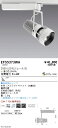 【15,000円~送料無料※】遠藤照明 DUALスポット D300タイプ 3500K 広角 Fit EFS5373WA (※北海道・沖縄・離島を除く)