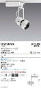 【15,000円~送料無料※】遠藤照明 DUALスポット D90タイプ 4200K 中角 Fit EFS5548WA (※北海道・沖縄・離島を除く)