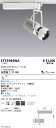 【15,000円~送料無料※】遠藤照明 DUALスポット D240タイプ 4200K 中角 Fit EFS5949WA (※北海道・沖縄・離島を除く)