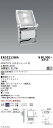 【15,000円〜送料無料※】遠藤照明 看板灯/6000タイプ/3000K/Ra85 ERS5213WA (※北海道・沖縄・離島を除く)