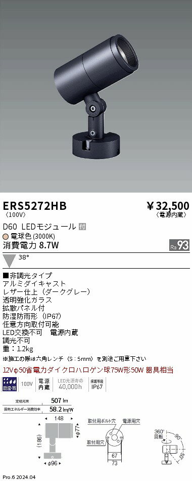 15,000ߡ̵۱ƣ COBSPD60ѡ3000KRa93 ERS5272HB (̳ƻ졦Υ...